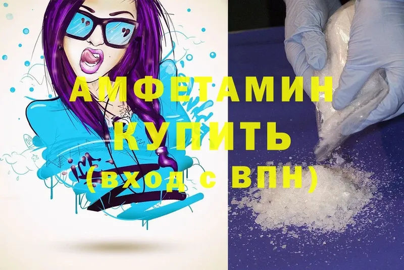 Amphetamine 97%  shop какой сайт  Берёзовский 