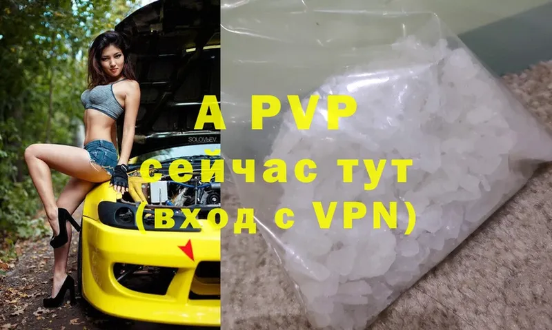 hydra ссылка  Берёзовский  Alfa_PVP мука 