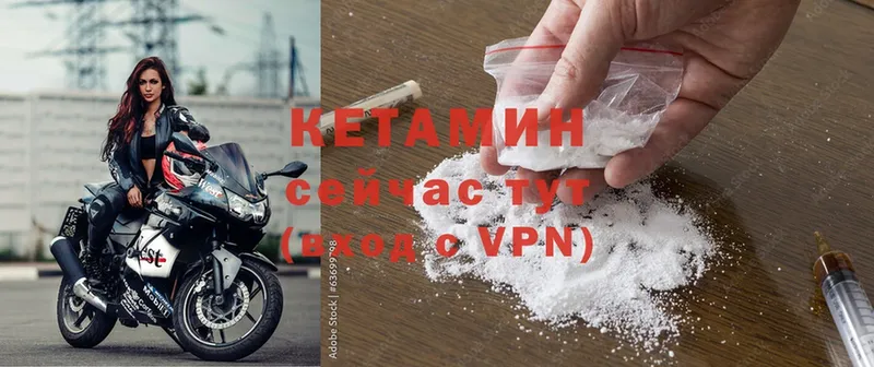 МЕГА рабочий сайт  хочу   Берёзовский  КЕТАМИН ketamine 