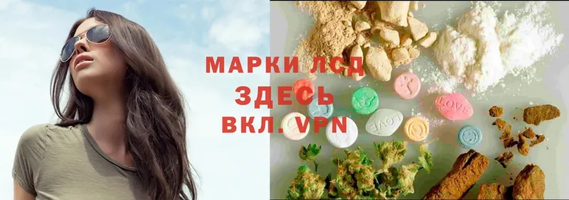 ЛСД экстази ecstasy Берёзовский